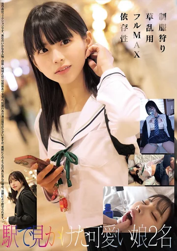 HRSM-061 jav