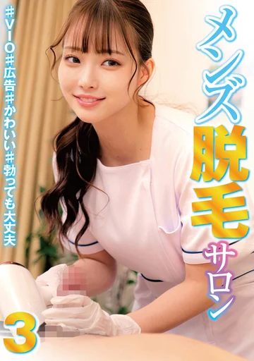 HRSM-096 jav