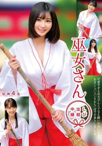 HRSM-098 jav