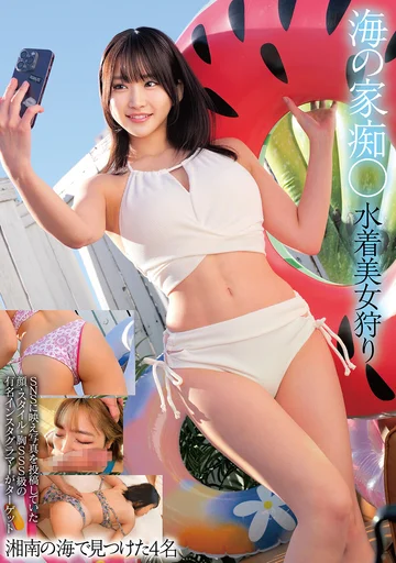 HRSM-106 jav