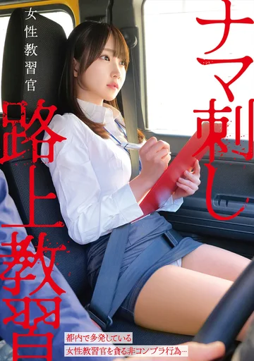 HRSM-110 jav