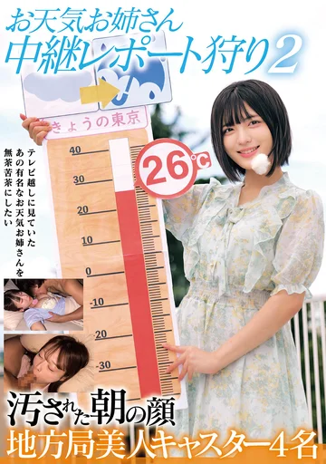 HRSM-143 jav