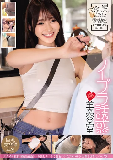 HRSM-145 jav