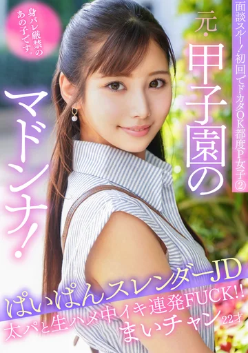 PKTA-002 jav