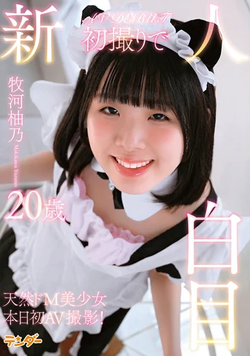TEND-029 jav