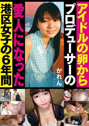TEND-031 jav