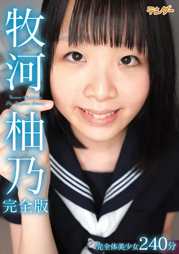 TEND-043 jav
