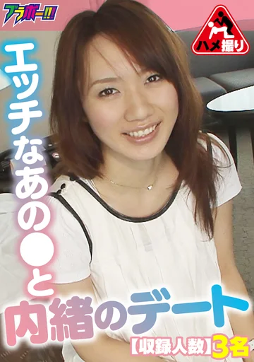 BRV-056 jav