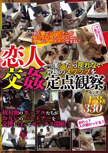 OLM-203 jav