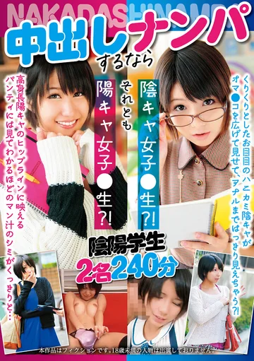 OLM-233 jav