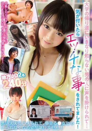 OLM-265 jav