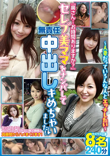 OLM-319 jav