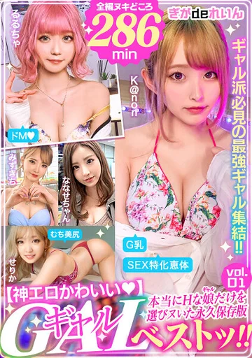 GGDR-008 jav