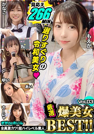 GGDR-011 jav
