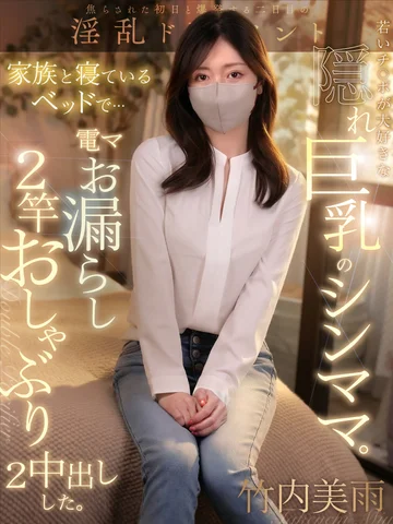 JJGG-005 jav