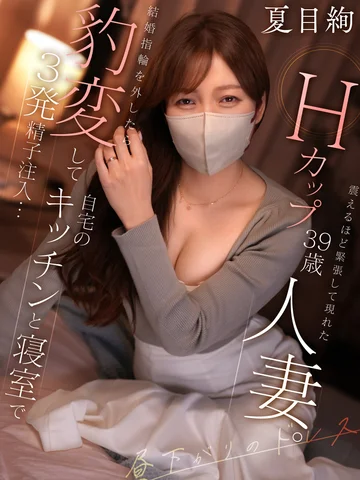 JJGG-006 jav