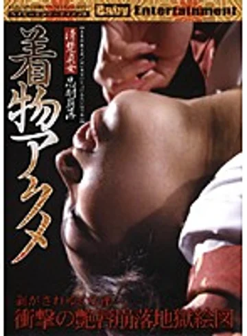 DRKA-001 jav