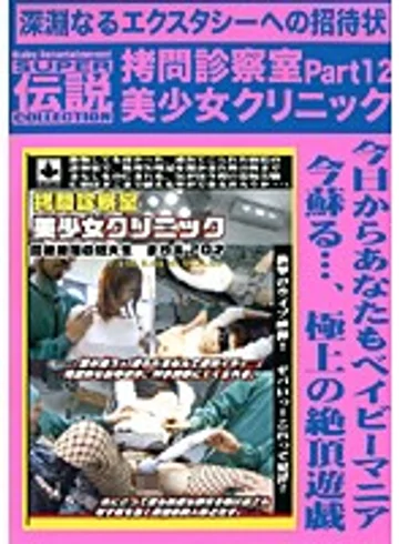 DSLC-009 jav