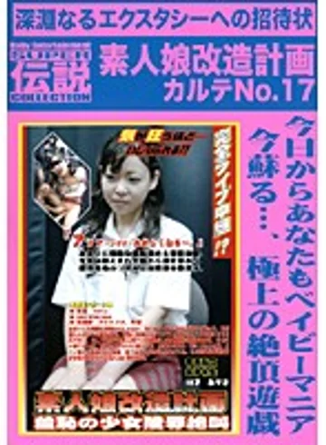 DSLC-022 jav