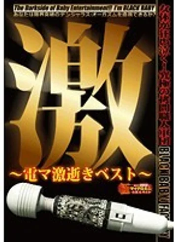 DXDB-013 jav