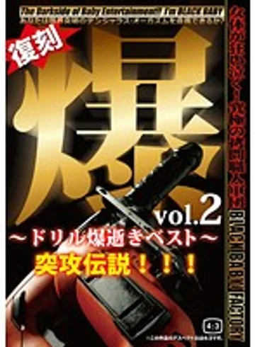 DXDB-014 jav