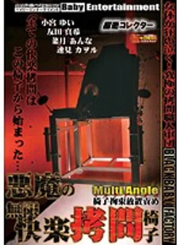 DXGA-001 jav