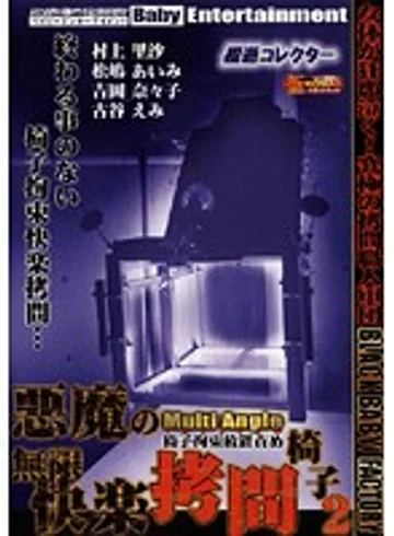DXGA-002 jav