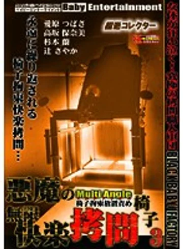 DXGA-003 jav