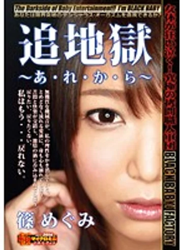 DXSM-001 jav