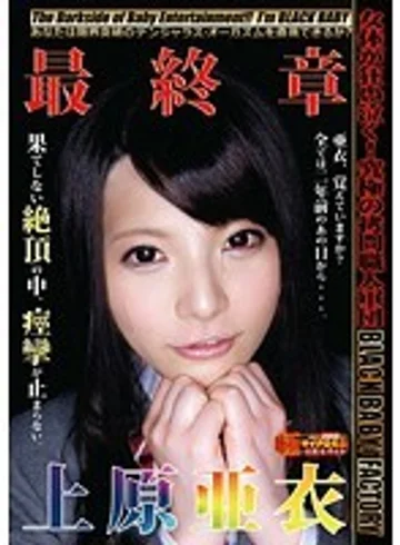 DXUA-001 jav