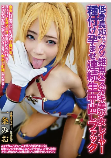 DJN-014 jav