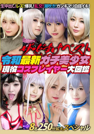DJN-030 jav