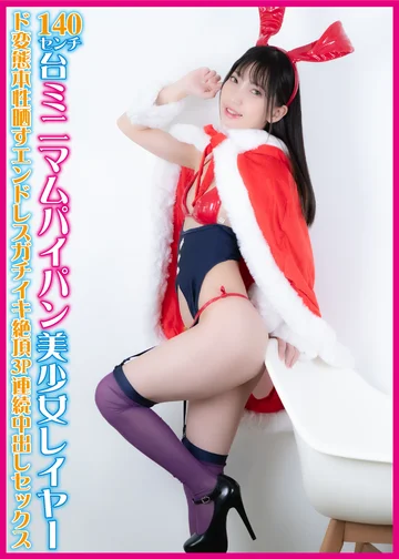 DJNH-005 jav