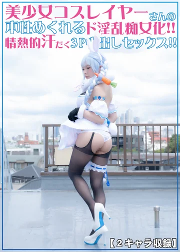 DJNH-006 jav