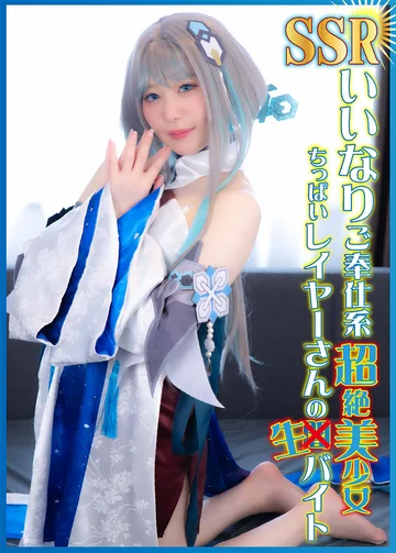 DJNH-011 jav