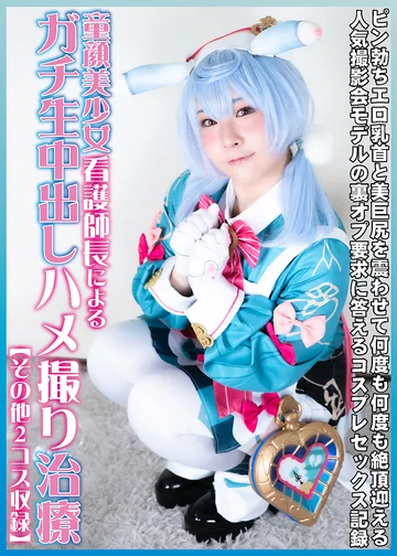 DJNH-014 jav