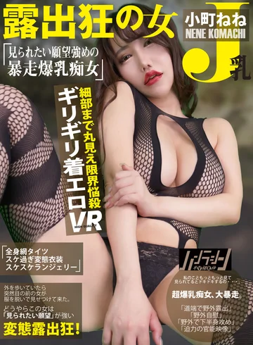 HRGR-004 jav