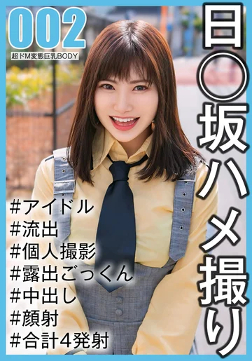 SAKA-002 jav