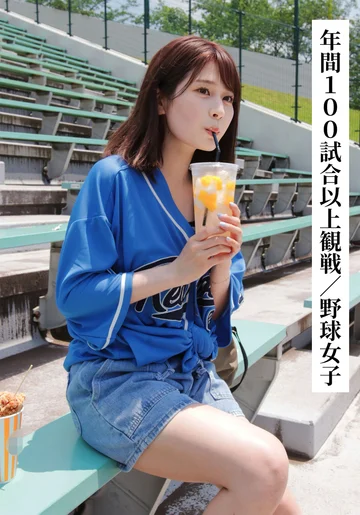 SAKA-008 jav