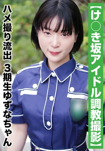 SAKA-011 jav