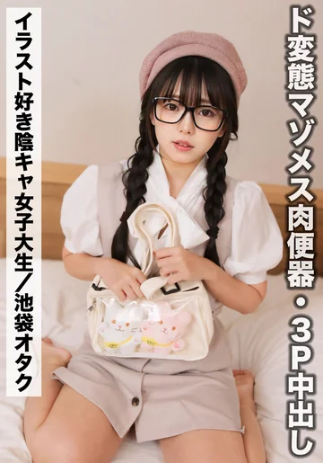 SAKA-012 jav