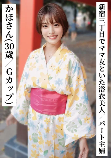 SAKA-014 jav
