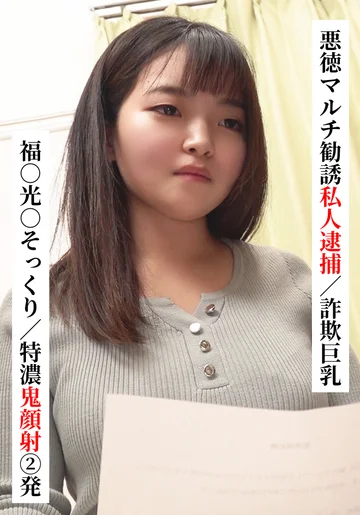 SAKA-022 jav