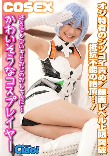 CIAO-008 jav