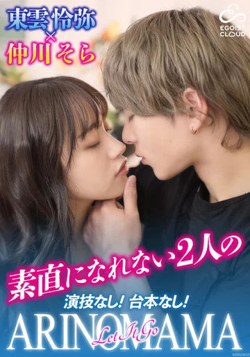 ECBM-006 jav