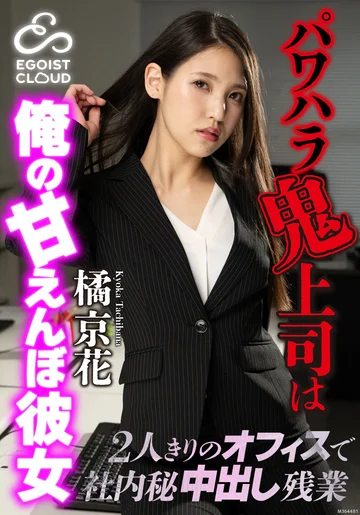 ECBM-008 jav