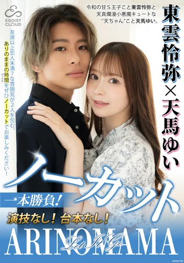 ECBM-009 jav