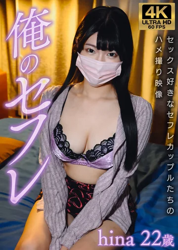 GSXFE-001 jav