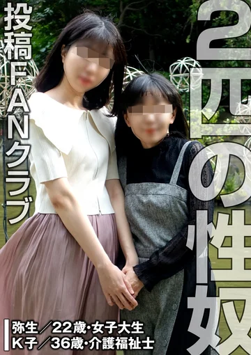 TKFC-065 jav