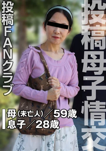 TKFC-095 jav